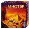 Kosmos Imhotep